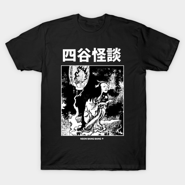 Yotsuya Kaidan | Japanese Yokai Horror Manga T-Shirt by Neon Bang Bang